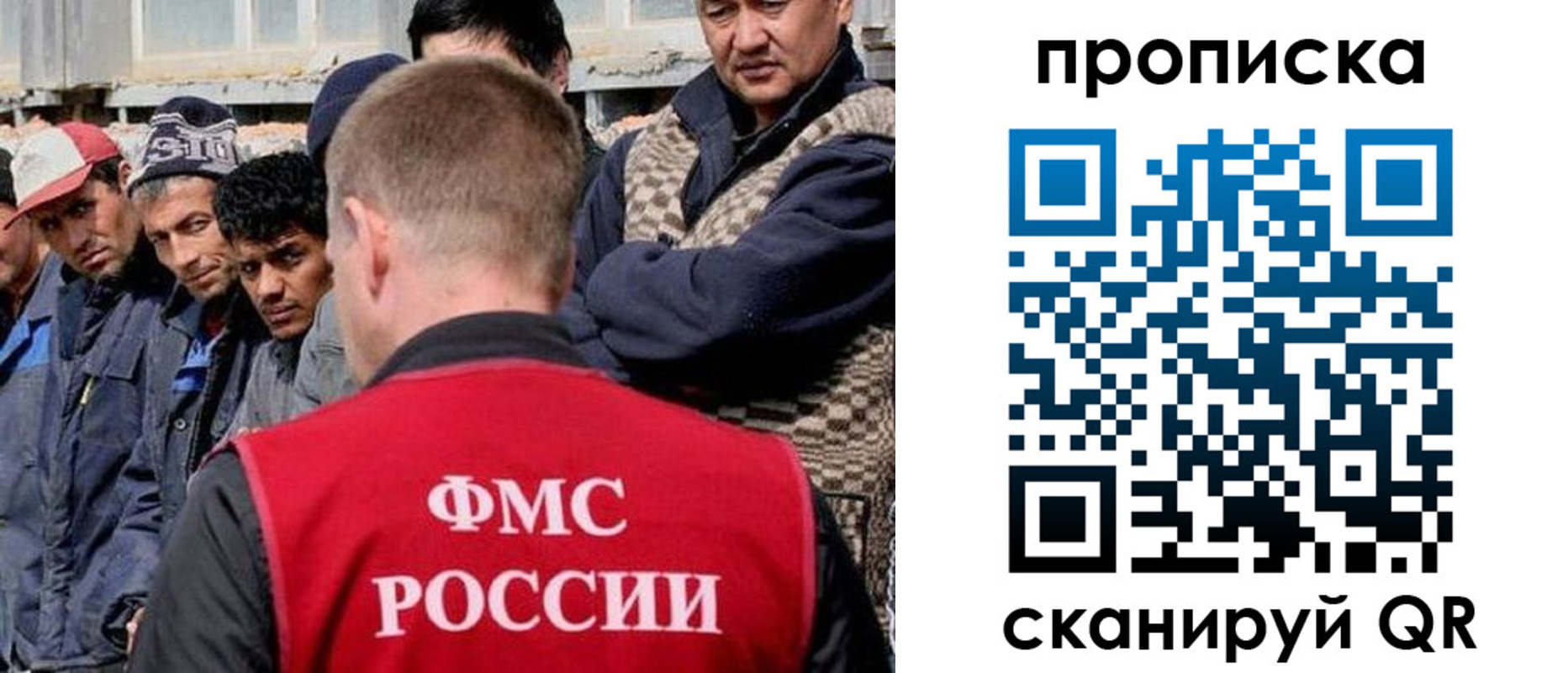 миграционный учет в Рыбинске